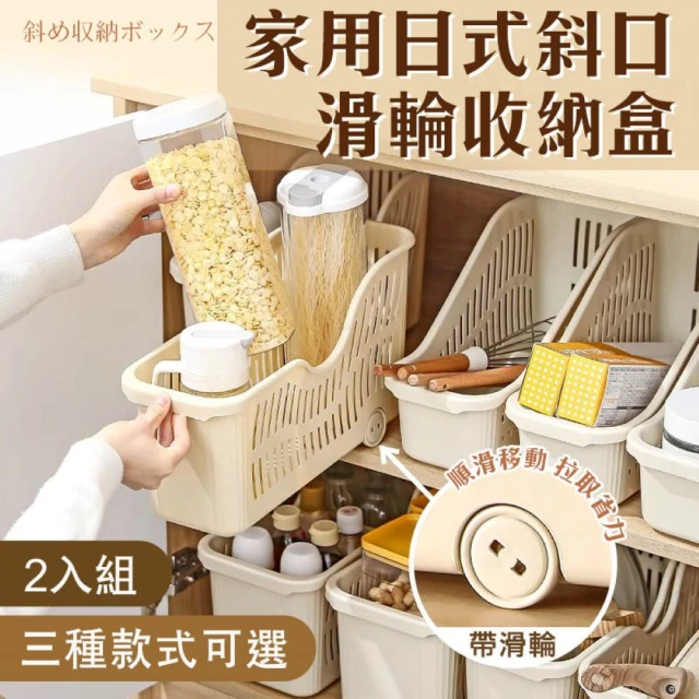isona 6L 抽屜收納盒 透明收納盒 可疊加 儲藏盒 分