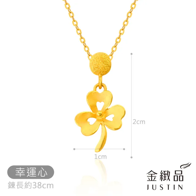 寶琳銀樓-黃金手鍊--梅花造型1.44錢