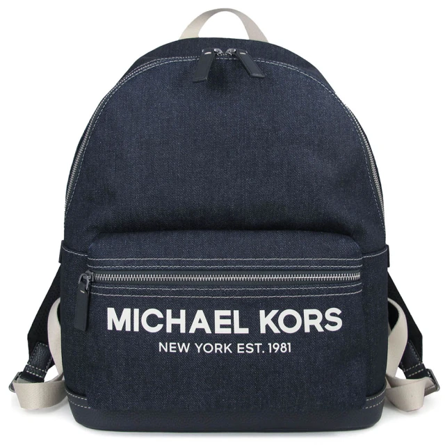 Michael Kors 品牌LOGO牛仔布紋雙肩後背包(單寧藍色)