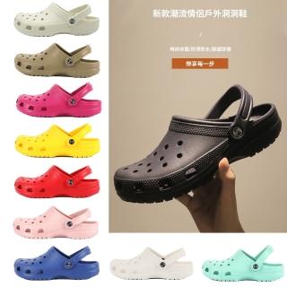 【星星鞋屋】洞洞鞋 布希鞋 園丁鞋 涼鞋 拖鞋 洞洞鞋女 防水 兒童洞洞鞋 包頭 懶人鞋 鞋子