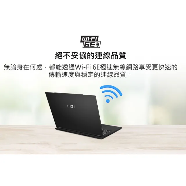 【MSI】Office 2024★14吋i9 輕薄效能筆電(Modern 14 H/i9-13900H/32G/1TB SSD/W11P/D13MG-043TW)