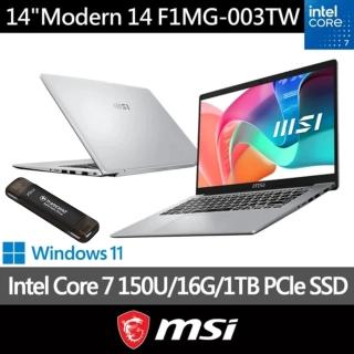 256G固態行動碟★【MSI 微星】14吋Intel Core 7 150U商務文書筆電(Modern 14/16G/1T SSD/Win11/F1MG-003TW)