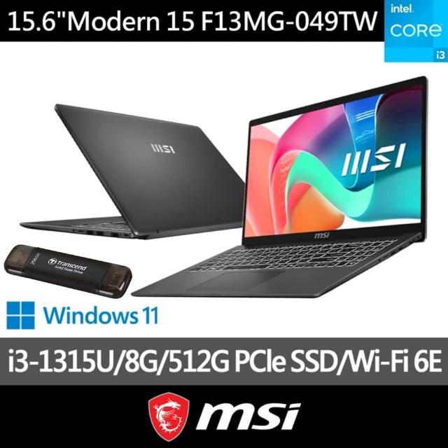 256G固態行動碟★【MSI 微星】15吋i3商用效能筆電(Modern 15/i3-1315U/8G/512G SSD/Win11/F13MG-049TW)