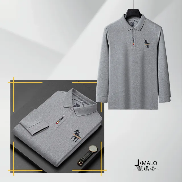 【J.Malo】冬季簡約風長袖polo衫(polo衫 長袖polo衫 男長袖polo衫 精緻刺繡 舒適棉質)
