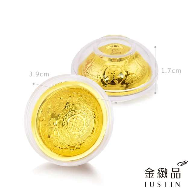 【金緻品】黃金擺飾 金龍碗 1.33錢(9999純金 豐衣足食 非鍍金 珍藏 福氣東來 招財進寶 開運 金碗)