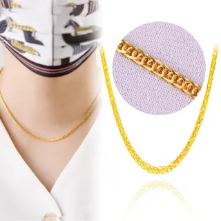 【金緻品】黃金項鍊 蕭邦鍊L 1.95錢(5G工藝 純金鍊子 女款 金素鍊 素鍊 單鍊 金鍊子 純項鍊 單項鍊)