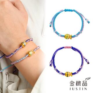 【金緻品】黃金綁繩手鍊 悠遊自在 0.19錢(9999純金 小魚兒 彩繪 動物 雙面 可愛 彩繩 幸運繩 手工繩)