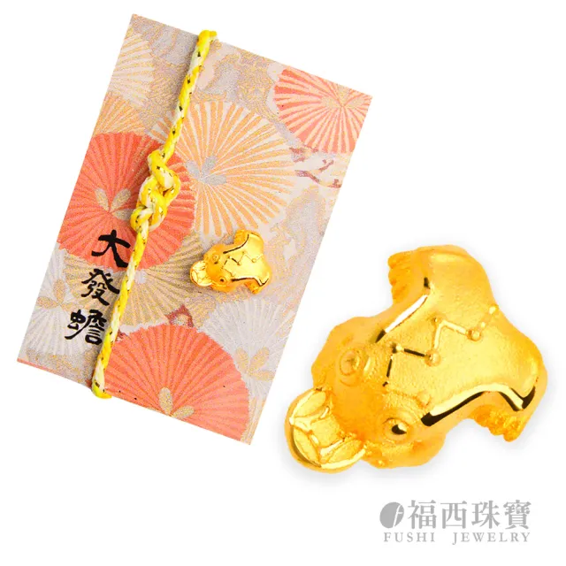 【福西珠寶】黃金擺件 金蟾蜍御守幸運物 12款吉祥造型任選 開運送禮推薦 (金重0.55錢正負0.01錢)