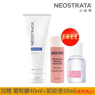 【NeoStrata 妮傲絲翠】果酸深層保養乳液200ml