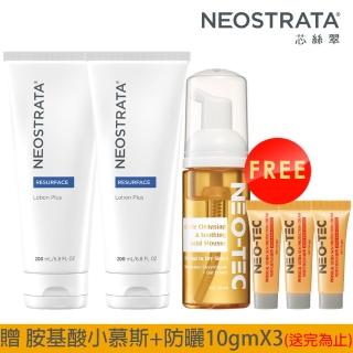 【NeoStrata妮傲絲翠】果酸深層保養乳液200ml（二入組）