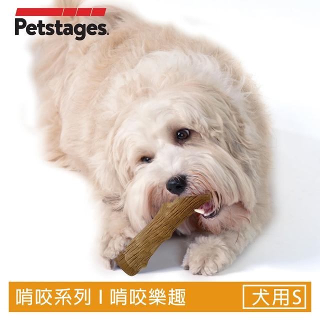【Petstages】耐咬史迪克-S(潔牙 耐咬 安全無毒 狗玩具 寵物玩具 狗 玩具)