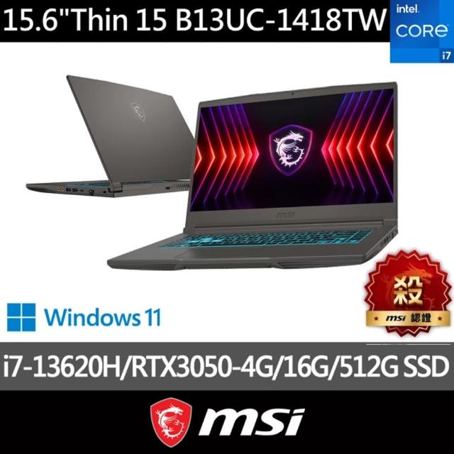 【MSI 微星】15.6吋 i7 RTX3050-4G 電競筆電(Thin 15/i7-13620H/16G/512G SSD/W11/B13UC-1418TW)