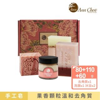 【AnnChen 陳怡安手工皂】沐浴潔顏果香去角質母親節禮盒(2款任選)