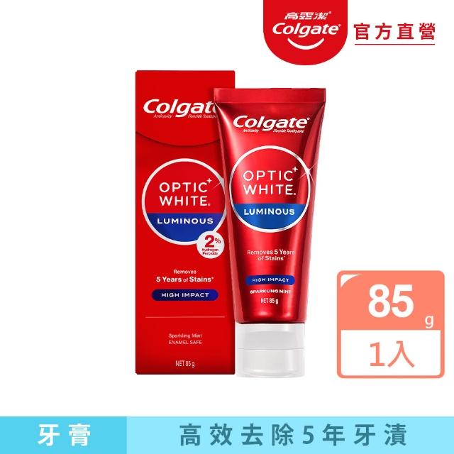 【Colgate 高露潔】OPTIC WHITE光感．白 2% Luminous高效煥白牙膏85g(牙齒美白/去除5年牙漬)
