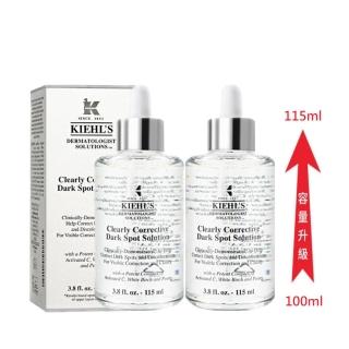 【Kiehl’s】鐳射極淨白淡斑精華115ml 買1送1加大升級組(契爾氏/國際航空版)