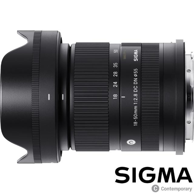 【Sigma】18-50mm F2.8 DC DN Contemporary(公司貨 旅遊鏡 APS-C 無反微單眼專用鏡頭)