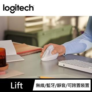 【Logitech 羅技】Lift 人體工學垂直無線藍芽滑鼠(珍珠白)