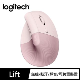 【Logitech 羅技】Lift 人體工學垂直無線藍芽滑鼠(玫瑰粉)