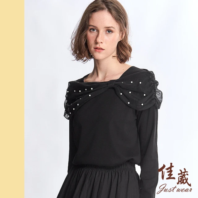 Just Wear 佳葳 珍珠紗領棉質上衣(女上衣/女上著/長袖/素色/氣質/優雅)