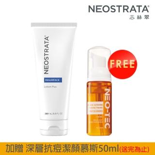 【NeoStrata 妮傲絲翠】果酸深層保養乳液200ml（效期2026.07.31）(贈 深層抗痘潔顏慕斯50ml)