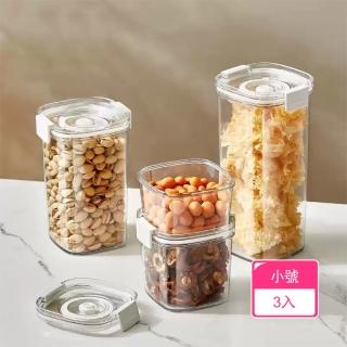【茉家】微真空長效保鮮食品級PET密封罐(小號3入)