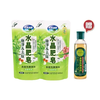 【南僑水晶】極淨去味水晶肥皂蔬果食器洗補充包800mlX2包(洗碗精/天然無添加/植物油脂/環保/綠活/洗潔劑)
