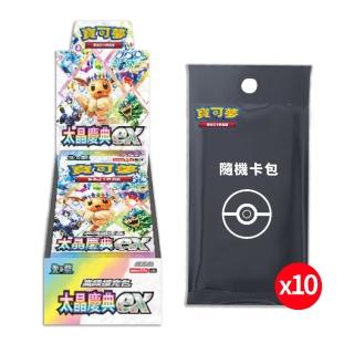 【POKEMON 精靈寶可夢】寶可夢集換式卡牌 高階擴充包 太晶慶典ex 一盒(+隨機卡包10包)