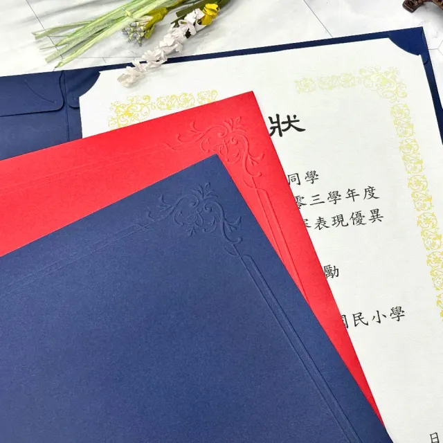 【SEASON 四季紙品禮品】A4輕便獎狀夾 3入(ZK008-03~04)