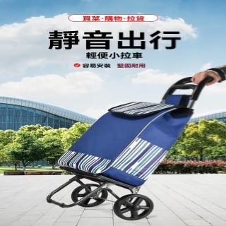 【程家樂陶館】靜音家用小推車購物車普通簡包/預計10-15個工作日左右送達(音出行/減音減震/雙重防漏)