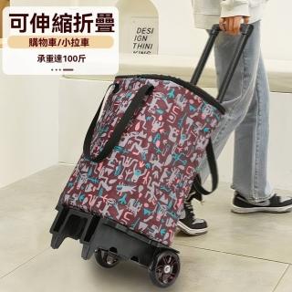 【麥居旗艦店】輕便折疊小拉車購物車單輪款/預計10-15個工作日左右送達(加厚底座/4檔調節/安全耐用)