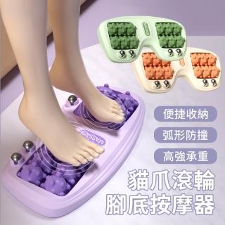 【Flix】滾輪腳底按摩器 養生SPA足底按摩器 足部腳底按摩滾輪 肌肉手足按摩 凸點足底按摩(交換禮物)