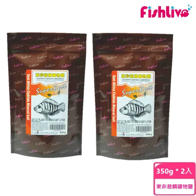 【FishLive 樂樂魚】東非慈鯛礦物鹽350g*2入(有效維持最佳水質狀態)