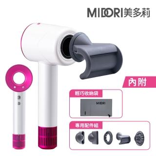【MIDORI 美多莉】Hypersonic高速負離子吹風機-珍珠白(全配組-不含收納架)