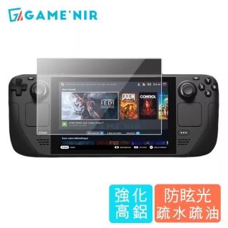 【GAME’NIR】STEAM DECK OLED 螢幕保護貼(抗藍光鋼化膜 臺灣公司貨)