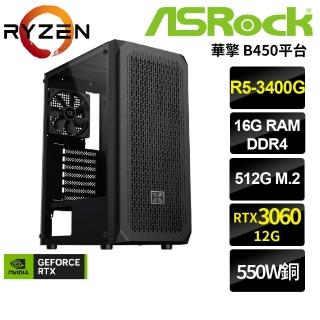 【NVIDIA】R5 四核 GeForceRTX3060 {杜林}電競機(R5-3400G/B450/16G/512G)