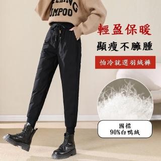 【巴黎精品】現貨+預購 真羽絨90%白鴨絨羽絨褲 防寒保暖(高腰時尚工裝褲加長款特厚束腳女長褲p1bl11)
