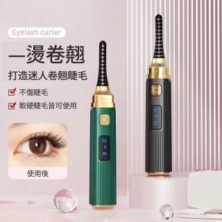 【Meia】數顯電動加熱捲燙睫毛器 三段溫控電動燙睫毛夾(電動睫毛捲翹 電動睫毛刷 自然持久定型 燙睫毛機)