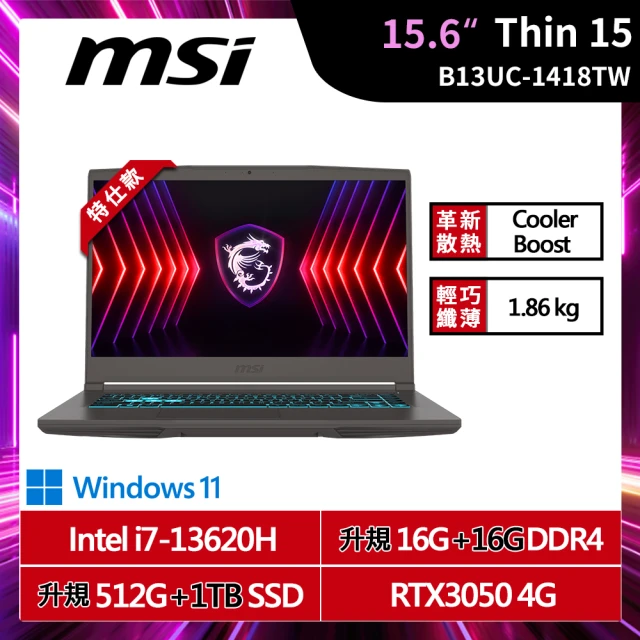MSI 微星 特仕16吋獨顯電競筆電(Sword 16 HX
