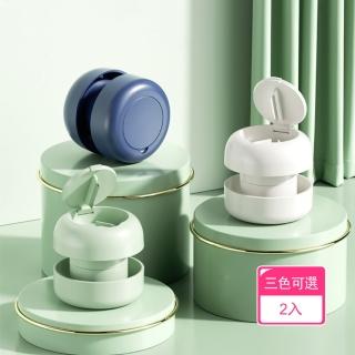 【Dagebeno荷生活】多合一研磨不鏽鋼刀片切藥盒 居家外出便攜藥品分裝收納盒(2入)