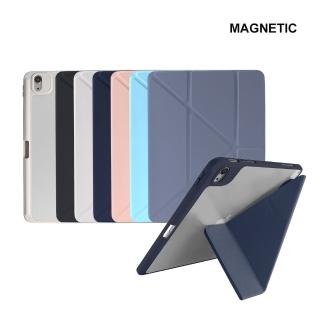 【General】iPad Pro 保護套 11吋 M4 2024 平板支架保護殼 全方位角度變換 充電筆槽