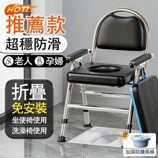 【小不記】廁所馬桶扶手 老人孕婦兒童專用(不鏽鋼馬桶增高器 坐便椅 便盆椅 馬桶椅 老年人起夜尿桶)