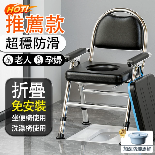 小便盆
