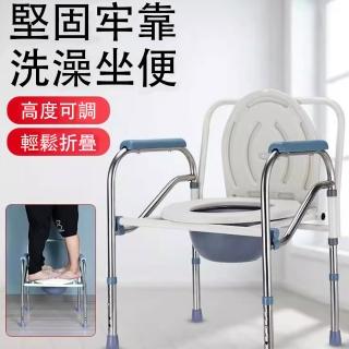 【小不記】老人坐便椅 移動馬桶椅(可折疊便盆椅 座便椅 便器椅 行動馬桶 孕婦老人可折疊坐便椅)