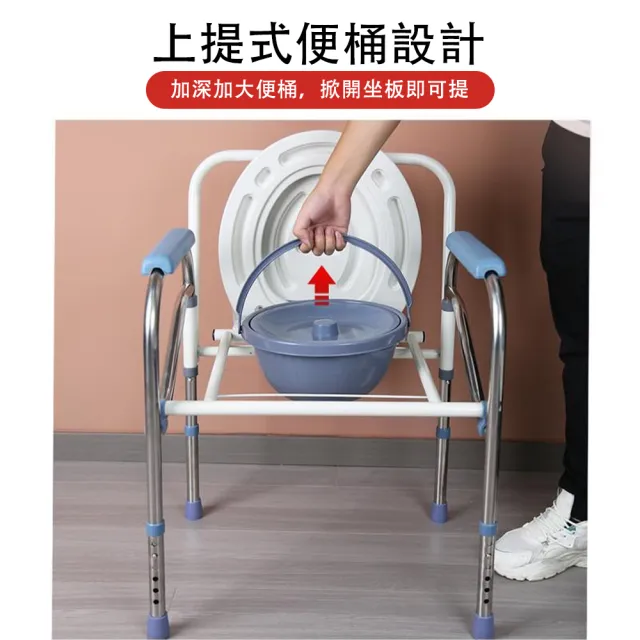 【小不記】老人坐便椅 移動馬桶椅(可折疊便盆椅 座便椅 便器椅 行動馬桶 孕婦老人可折疊坐便椅)