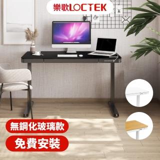 【Loctek 樂歌】電動升降桌120*60 原木色桌面抽屜款 辦公桌電腦桌工作桌兒童書桌(免費安裝/ET200無玻璃)