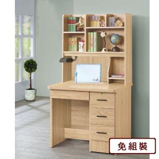 【AS雅司設計】伊萊扎多功能收納3尺原橡木色附抬燈書桌-89.8x56.8x165.5