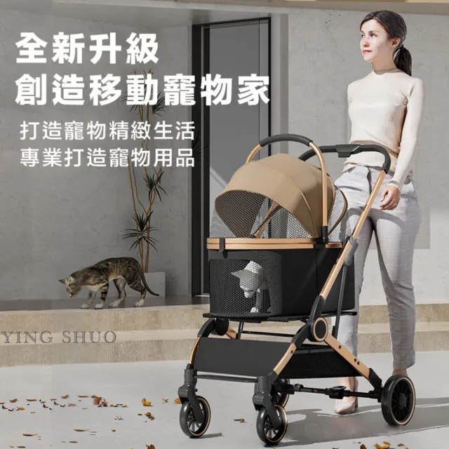 全新升級寵物推車 卡基色 (一車兩用 加厚耐磨 加固車架)