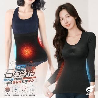 【GIAT 吉亞特】2件組-男女石墨烯發熱衣＋彈力腰帶組(臺灣製MIT出國 滑雪 登山 保暖 防寒)