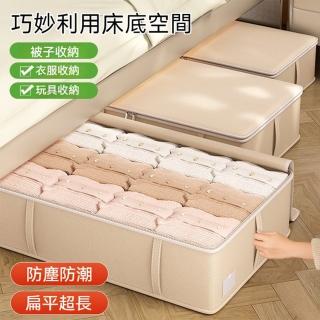 【懶人聯盟】牛津布折疊收納箱 收納櫃 收納箱 床底收納(50*40*15公分 雙開蓋設計 防塵防潮防小蟲 預購15天)