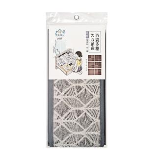 【百特兔寶】生活特工生活特工百變多格收納盒-16格 約28x28x12cm(收納盒/折疊收納/衣物收納/抽屜收納)